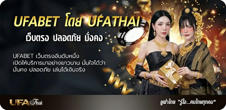 Banner prometheus พากย์ไทย ยอดนิยม — แทงบอลออนไลน์ คาสิโน หวย มวย สล็อต ครบวงจร