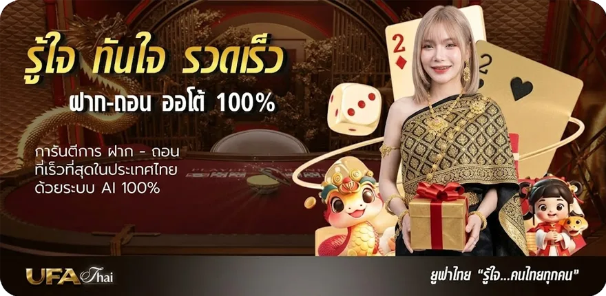 โปรโมชั่น prometheus พากย์ไทย ใหม่ — โปรโมชั่นสมาชิกใหม่