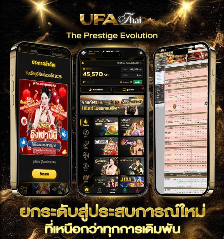 prometheus พากย์ไทย  เว็บพนันออนไลน์